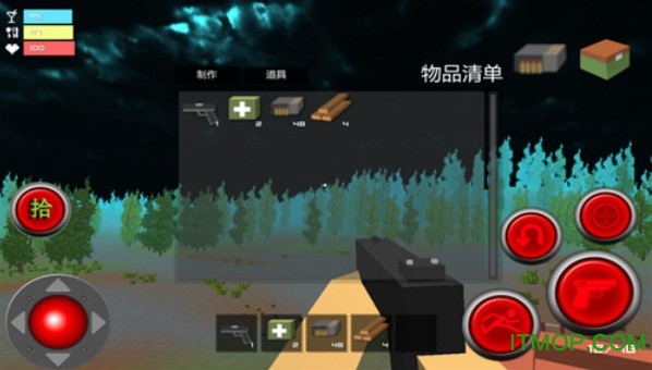我的丧尸世界截图