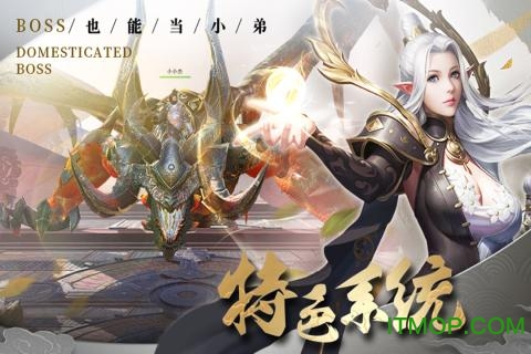 修魔无双截图