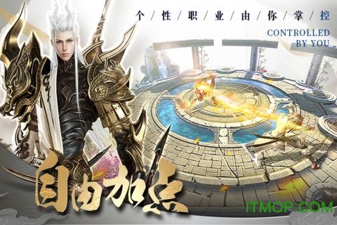 修魔无双截图