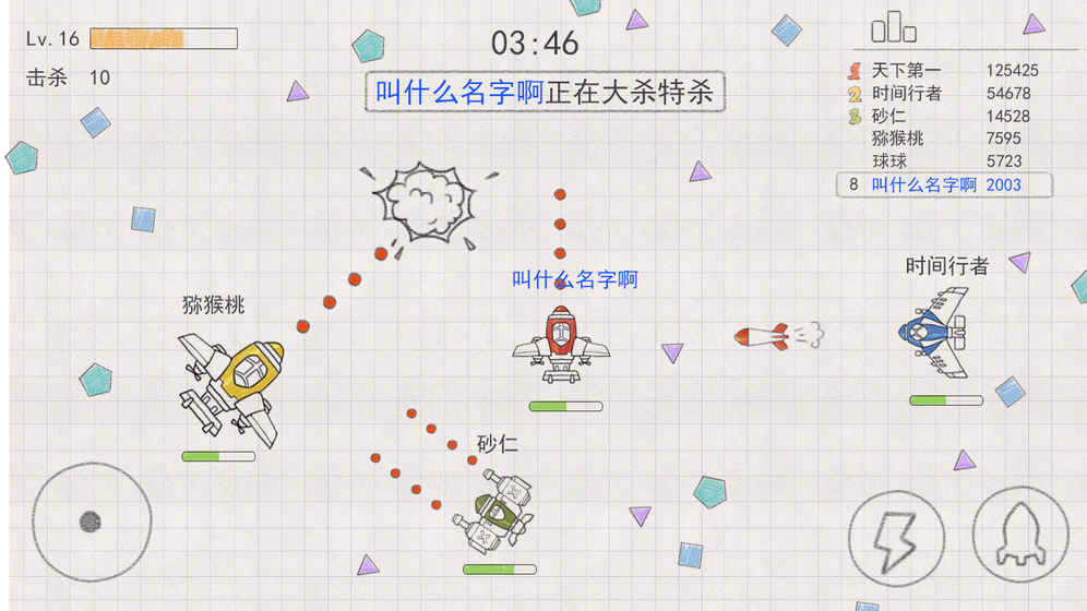 星猫心理测验4截图