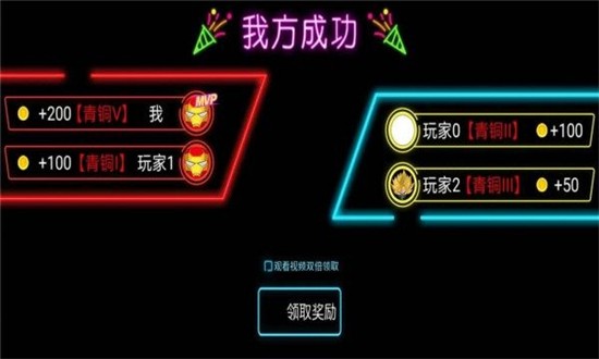 马泽突袭截图