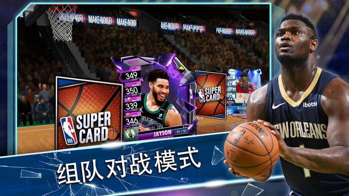 NBAsupercard篮球截图