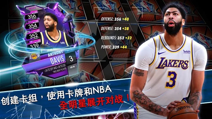 NBAsupercard篮球截图