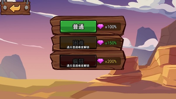 火柴人遗产争霸赛截图