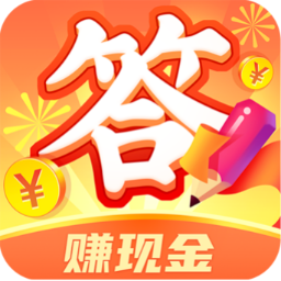 我答题特快3