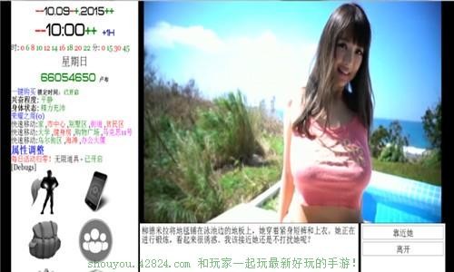 就是个混蛋sob截图