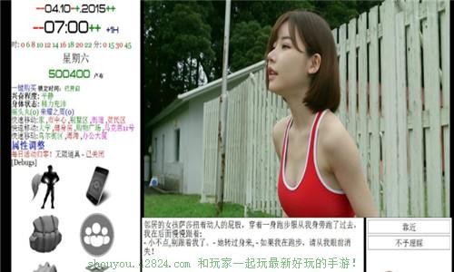 就是个混蛋sob截图