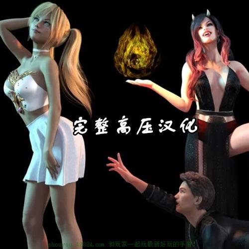 背叛