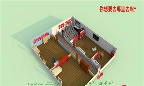 背叛截图