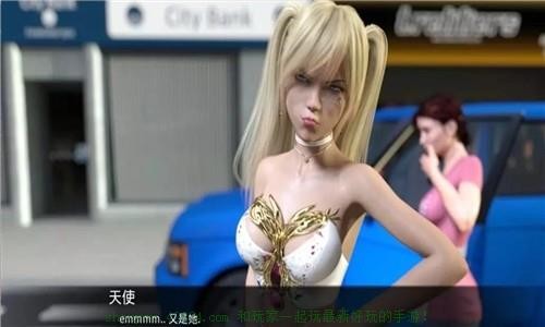 背叛截图
