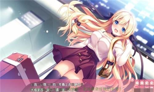 姐姐回来当你的新娘了哦截图