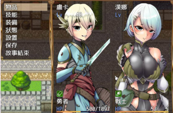 弱鸡女战士汉娜的堕落任务截图