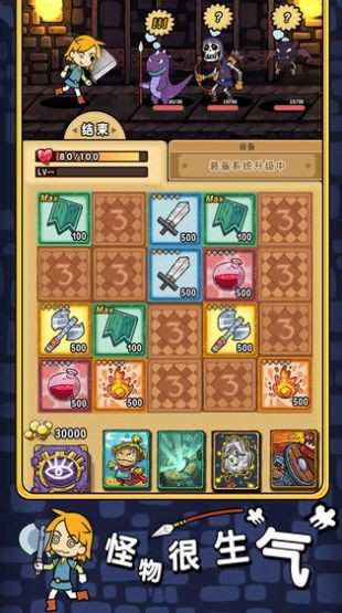 棍之勇者的重启人生樱花截图
