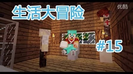 我的世界木鱼泰坦大陆同款截图