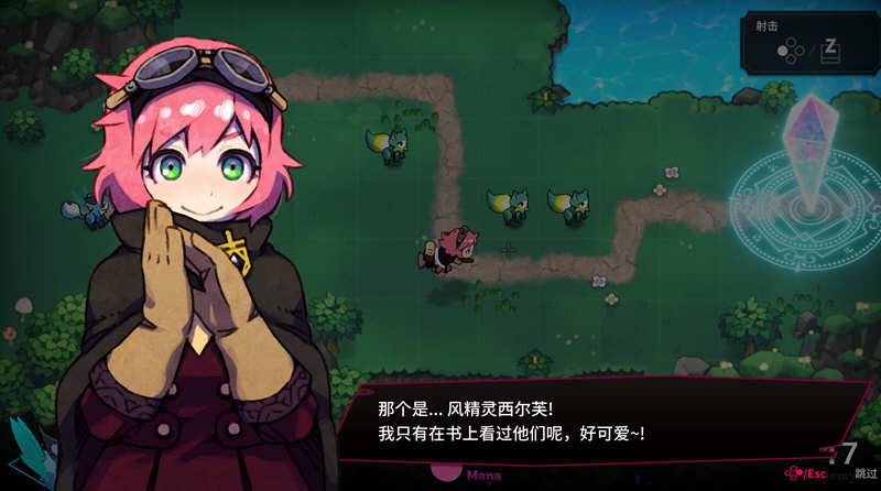 魔女探险家截图