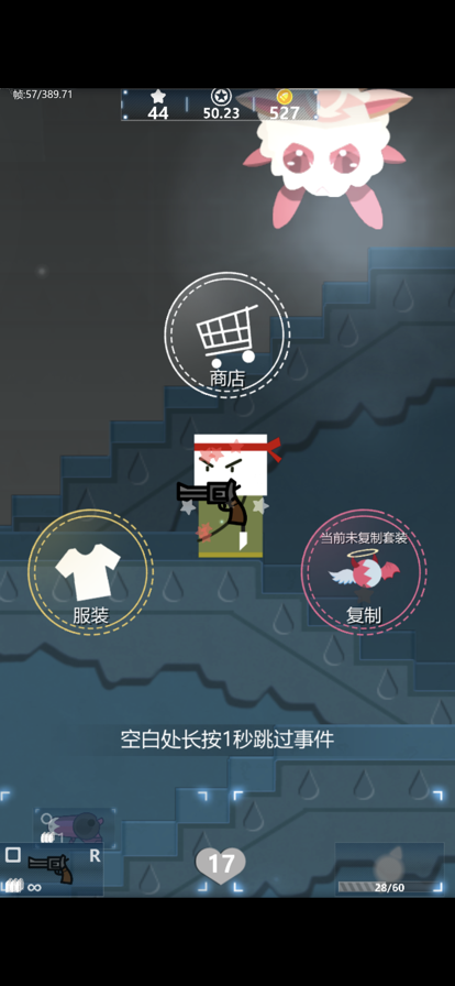 王者之路截图