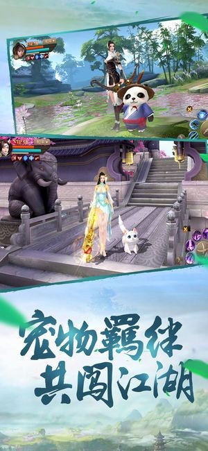 苍月龙魂截图