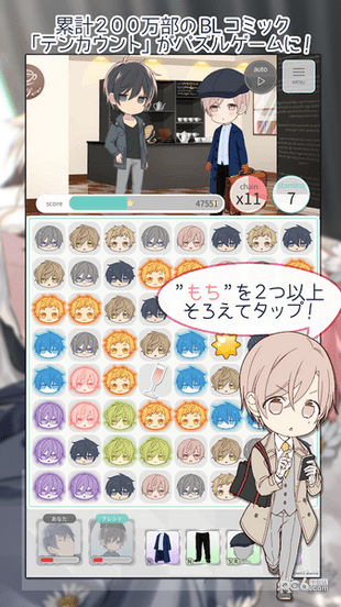 10count截图