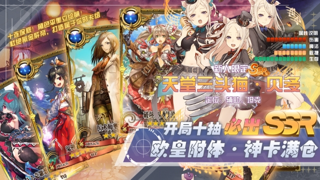 高能少女团截图