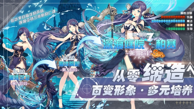 高能少女团截图