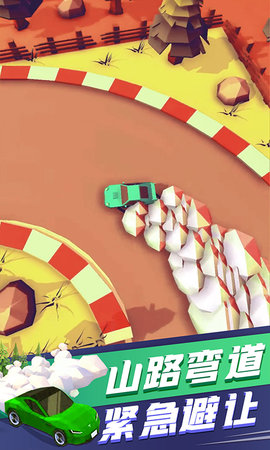 冒险赛车截图