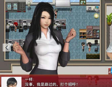 我的都市生活秘书截图
