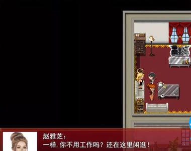我的都市生活秘书截图