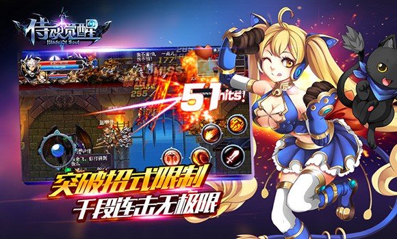 侍魂觉醒截图