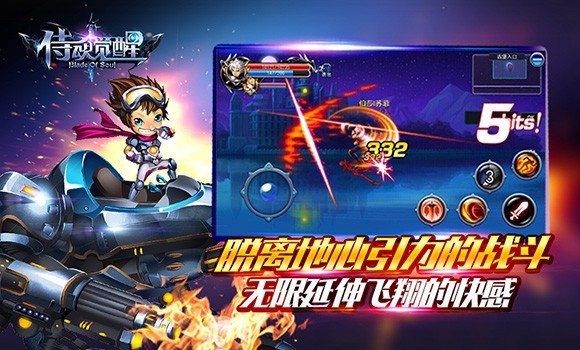 侍魂觉醒截图