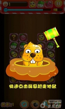 超萌果蔬宠物连连看截图
