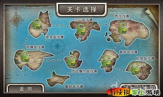 抢滩阻击战截图