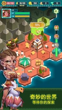 跳跃吧猎人截图