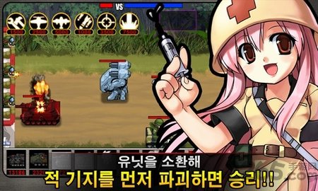 军队防御战截图