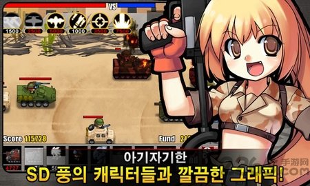 军队防御战截图
