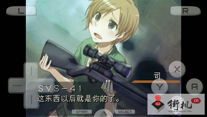 终极弹药