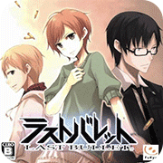 终极弹药重制版