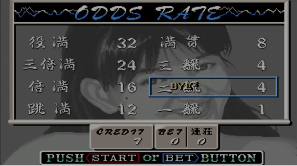 电子基盘标准版 ROM