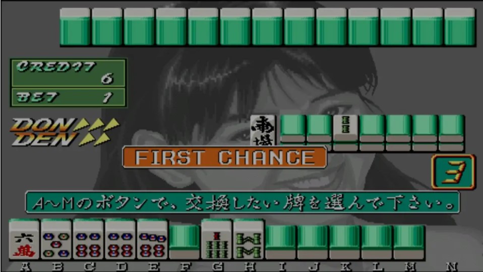 电子基盘标准版 ROM