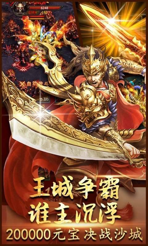 神途神秘大陆