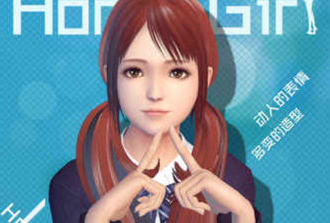 干物少女