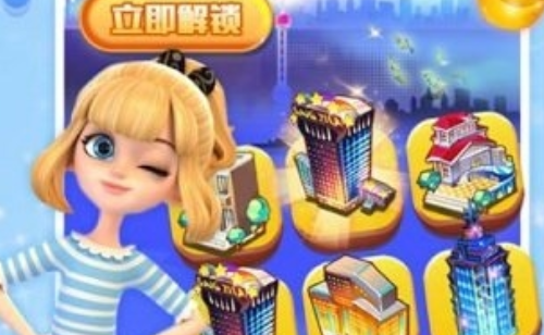 嗨收租
