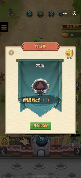 刮刮三国截图