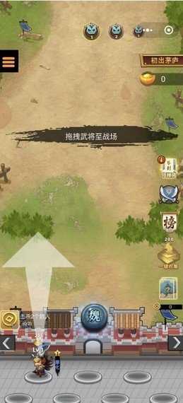 刮刮三国截图