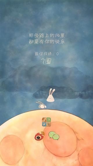 喜欢和你在一起情侣版截图