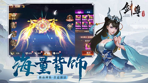 少年妖姬3D截图
