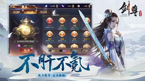 少年妖姬3D截图