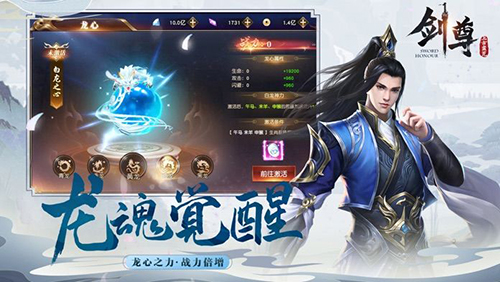 少年妖姬3D截图
