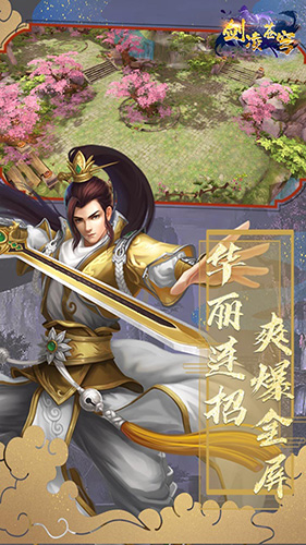 神武之灵截图