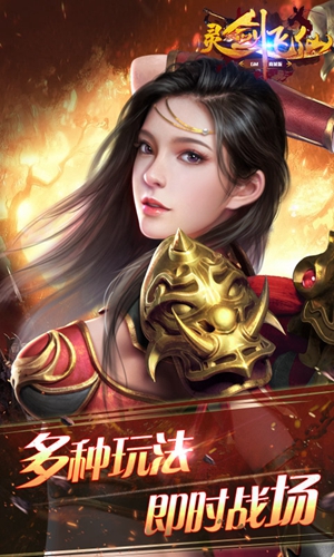 契约轮回录3D截图