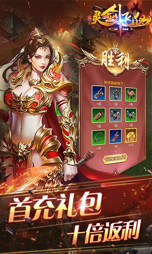 契约轮回录3D截图